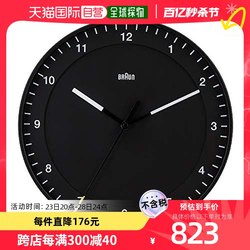 Braun Wall Clock Black Analogue Wall Clock BC17B