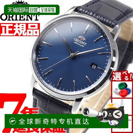 Japan Direct Mail Oriental Contemporary Men's Watch Automatic Machinery Popular Recommended Brand Business Suit Work Commemoration
Japan Direct Mail Oriental Contemporary Men's Watch Automatic Machinery Popular Recommended Brand Business Suit Work Commemoration