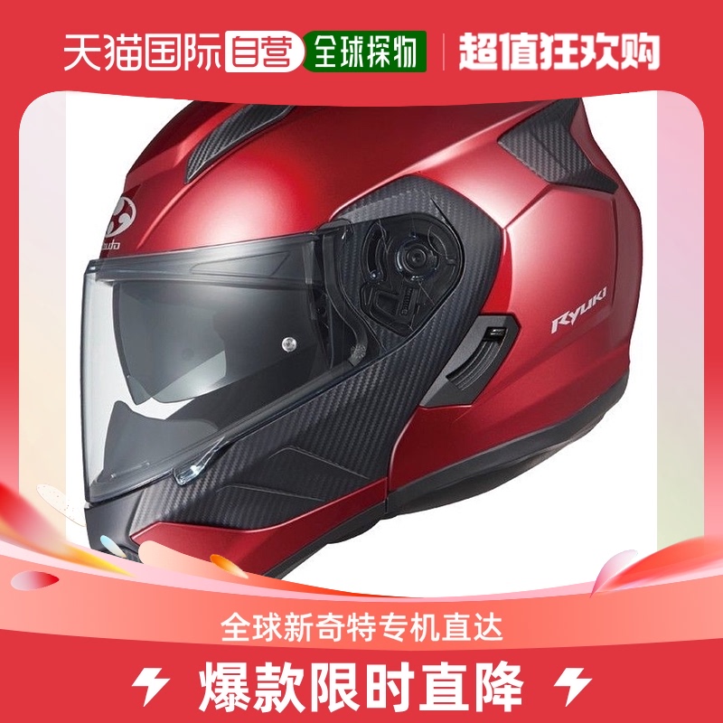 Japan Direct Mail OGK KABUTO motorcycle helmet Ryuki Dragon rides the full helmet cruising travel helmets-Taobao