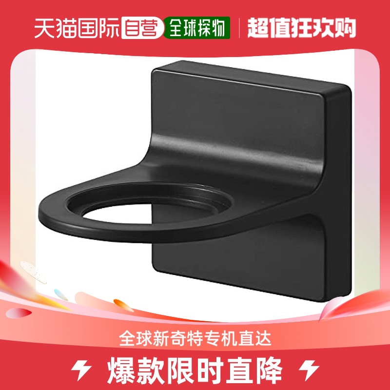 (Japan Direct Mail) Yamazaki Yamazaki Sterilized Bottle Holder Film Suction hook bracket black 534-Taobao