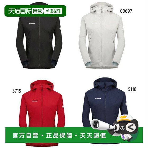 Japan Direct Mail Mammut Women's Macun Jacket Macun 2.0 SO Hooded Jacket AF Outdoor
Japan Direct Mail Mammut Women's Macun Jacket Macun 2.0 SO Hooded Jacket AF Outdoor
