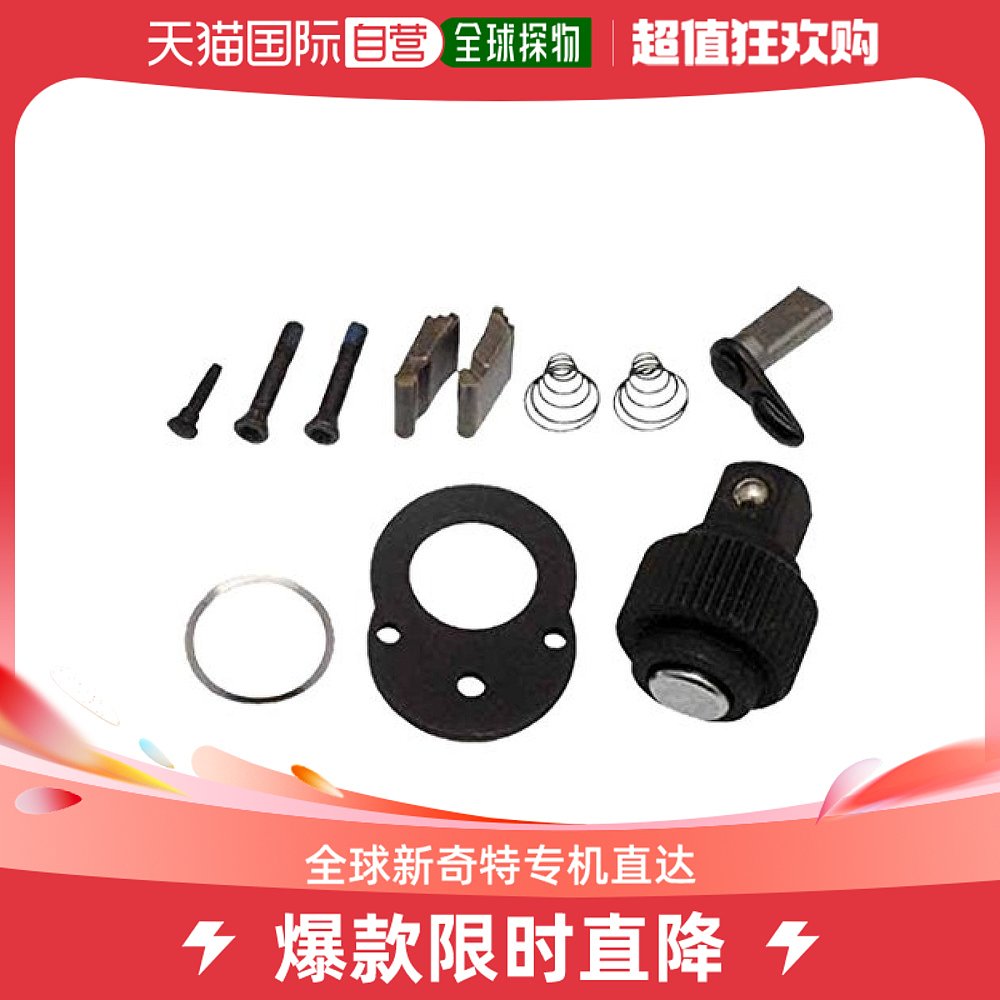 (Japan Direct Mail) TNE Ratchet Wrench Electrician Tool Japan Day Style Repair Kit 9 5mm-Taobao