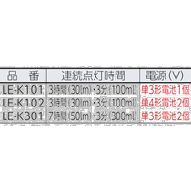 Japan direct mail TaJIma flashlight LE-K101 purple field outdoor large flood light multiple mode selection