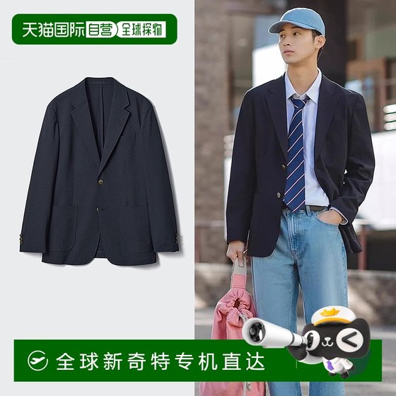 Japan Trend Running Errand UNIQLO 25 New JW Cooperation Style Men's and Women's Suit Light Jacket 477704
Japan Trend Running Errand UNIQLO 25 New JW Cooperation Style Men's and Women's Suit Light Jacket 477704