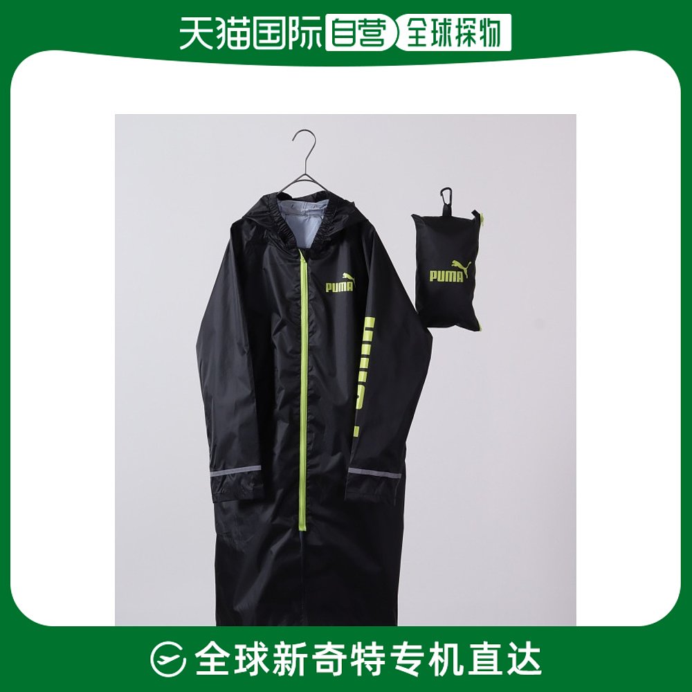 Japan Direct mail PUMA (Puma) PUMA Children's backpack raincoat rain-proof design reflective strips Safety-Taobao