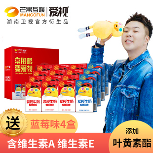 rhubarb aishi milk 125ml*12 box original children's milk containing vitamin a vitamin e breakfast milk