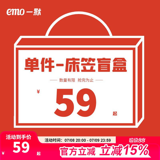 Yimo Surprise Blind Box (랜덤 스타일, 임의의 색상)는 반품 및 교환을 지원하지 않습니다. Yimo Surprise Blind Box (랜덤 스타일, 임의의 색상)는 반품 및 교환을 지원하지 않습니다.
