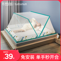 In 2021 the new mosquito net home was easy to disassemble and fold without the need to support summer student dormitory to avoid children