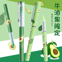 Morning light avocado limited press neutral pen straight liquid type ball pen 0 5mm full needle tube large capacity quick drying gel pen carbon black signature pen student test cute fresh green