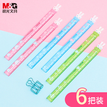 Chenguang small ruler mini ruler Mifei cute cartoon ruler portable simple creative primary school children stationery wholesale 12cm ruler multifunctional hipster painting ruler