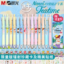 Nanci blind box pen morning light joint name afternoon tea students use blind box Pen Press gel pen full set of spot ST type pen head water pen Xianqi high color value Student Prize birthday gift