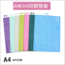 A3 cutting pad large handmade pad a3 desktop stereotype students use painting art cutting paper work pvc hand tent green soft table pad A4 model anti-cutting pad double-sided engraving plate diy