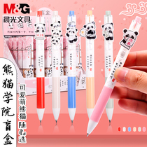 Morning Light Panda Academy first season Confucius said blind box Pen Press neutral pen student Test special cute high color value signature pen H2628 carbon black 0 5mm