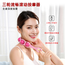 Manual cervical vertebra massager neck shoulder neck Roller massage cervical small artifact Meridian clip Neck home handheld