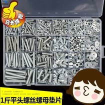 Bolt nut cap nut semi-round head screw cylindrical screw cap large m5 protective cap cap bulk screw cap