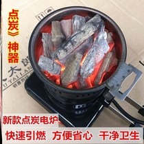Point Carbon Ignite Cooking tea 1500W Cellular Coal Electric Home Point Carbon Furnace Quick Point Charcoal Stove Water Tobacco Charcoal Barbecue