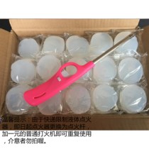 Point Carbon Theorizer Barbecue Commercial Hot Pot Outdoor Dry Pot Fuel Solid Alcohol Cream Smoke-resistant Solid Alcohol Wax