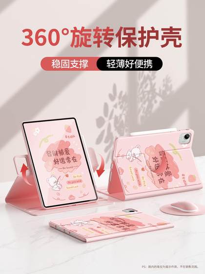 펜 슬롯 X8PRO 쉘 벤딩 v6 전 포괄적 인 V7Pro 회전식 10.4 실리콘 X9 러브 베어 11.5 인치 V8Pro에 적용 가능합니다. 펜 슬롯 X8PRO 쉘 벤딩 v6 전 포괄적 인 V7Pro 회전식 10.4 실리콘 X9 러브 베어 11.5 인치 V8Pro에 적용 가능합니다.