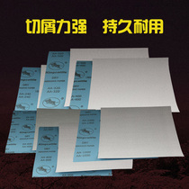 Dry sandpaper 120 180 800 mesh woodworking furniture paint polishing sand paper wall sand paper skin