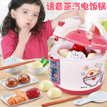 Household kitchen toys for girls Childrens gifts cookable kitchenware sets Small gifts Refrigerator spray rice cooker