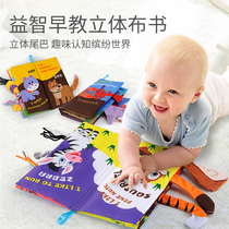 Baby cloth book 0-1-3 years old can bite and tear 6-12-18 months baby educational toys with early education books