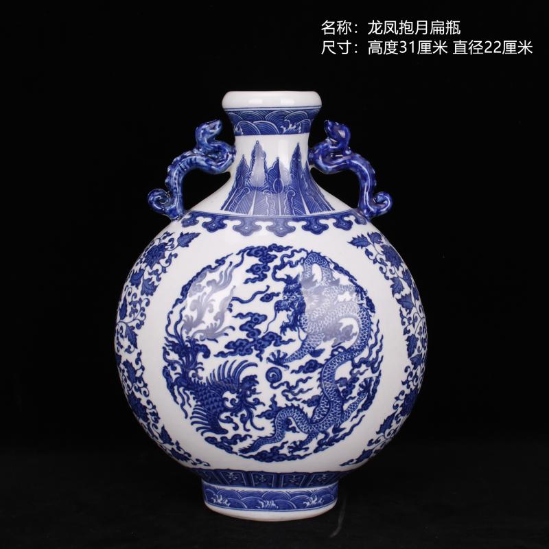 Jingdezhen porcelain dragon reward bottle on the celestial sphere imitation qianlong Chinese classical sitting room porch vase furnishing articles