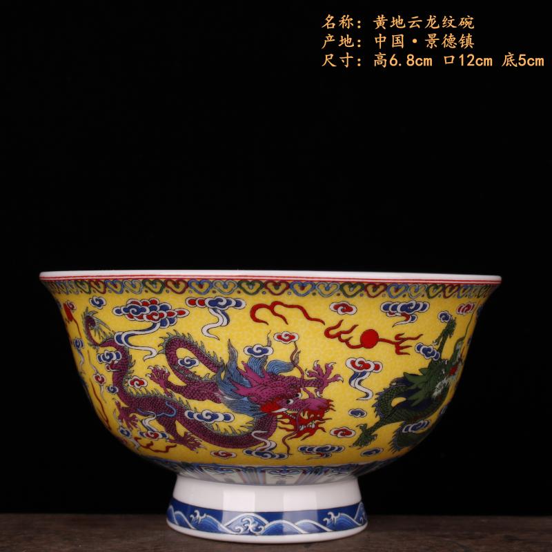 Yellow colored enamel to sweet dragon bowl of imitation and qianlong porcelain bowls Chinese style classical soft adornment art furnishing articles