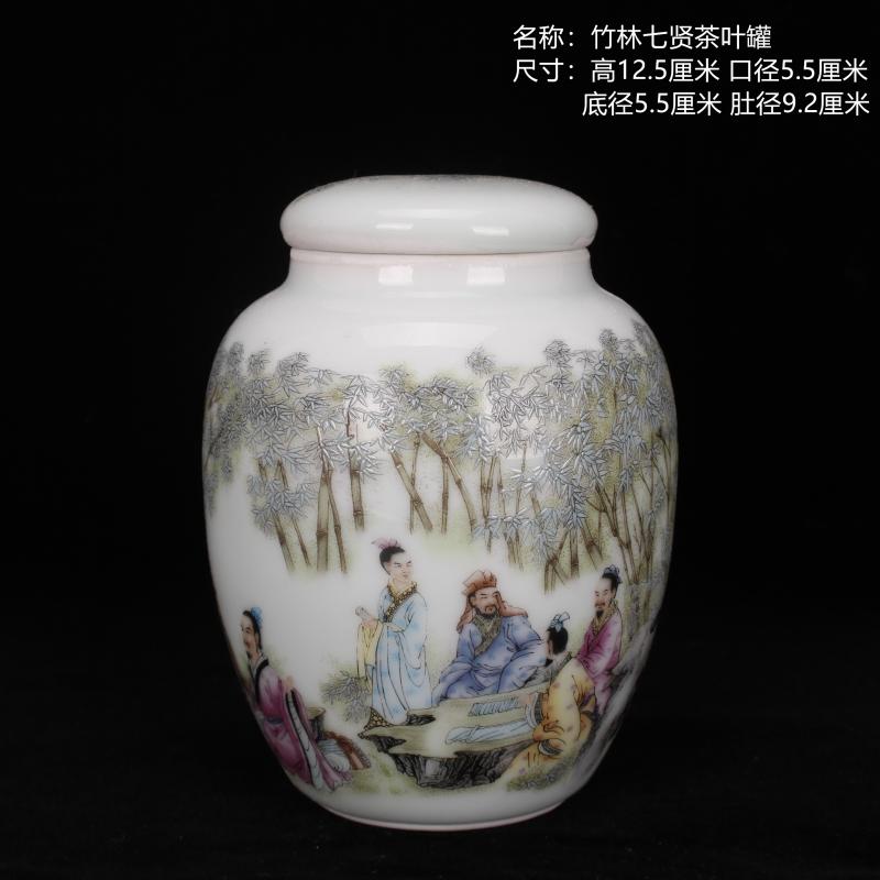 Archaize of jingdezhen porcelain enamel seven sages of bamboo tea pot tea storage POTS cover small POTS antique furnishing articles