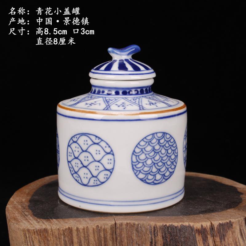 Blue and white storage tank under the glaze tureen lid powder sauce pot multi - functional household mini small Blue and white porcelain jar furnishing articles