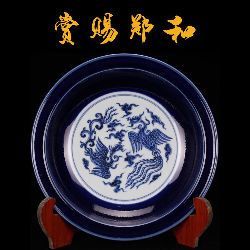 Jingdezhen imitation Ming yongle antique antique old goods furnishing articles reward of zheng he 's blue and white plate of Chinese style restoring ancient ways of handicraft