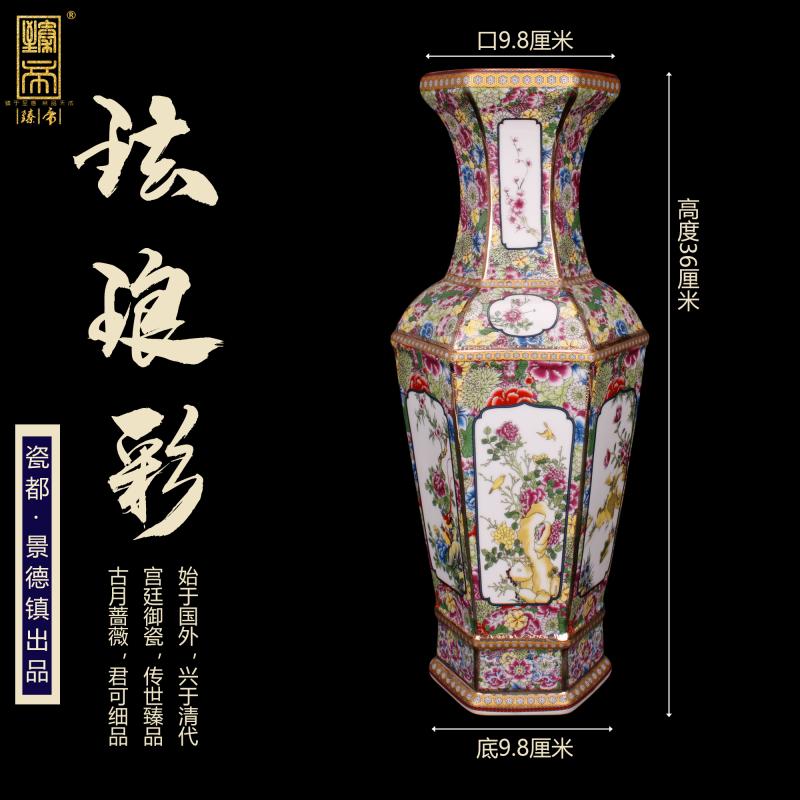 Jingdezhen six - party colored enamel vase imitation qianlong paint painting of flowers and new Chinese style living room decoration antique antique furnishing articles