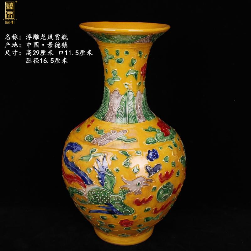 Jingdezhen archaize color do old Ming hongzhi dou longfeng lotus flower vase Chinese sitting room decorates porch place