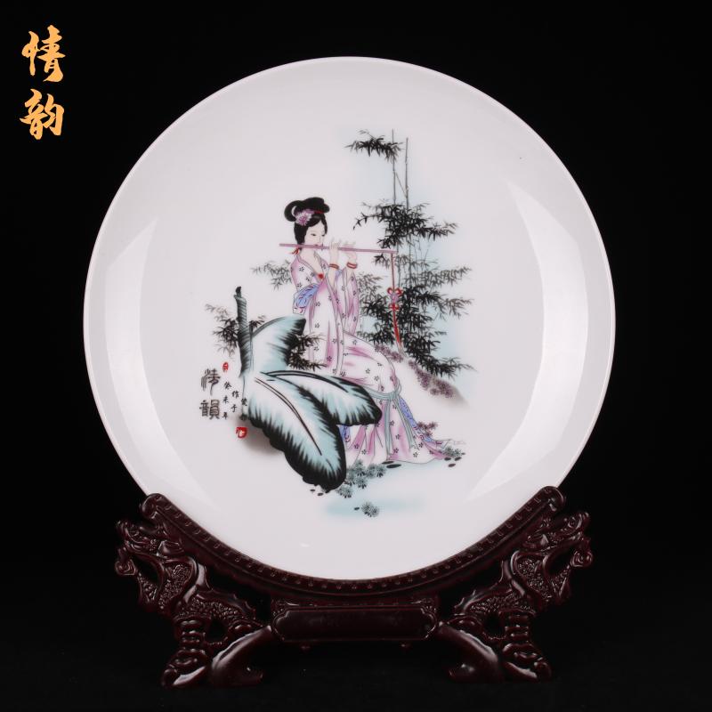 Jingdezhen imitation antique reproduction com.lowagie.text.paragraph the qing qianlong pastel enjoy dish plates antique art deco furnishing articles of handicraft