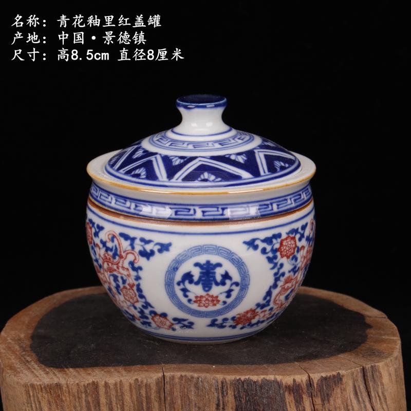 Blue and white storage tank under the glaze tureen lid powder sauce pot multi - functional household mini small Blue and white porcelain jar furnishing articles