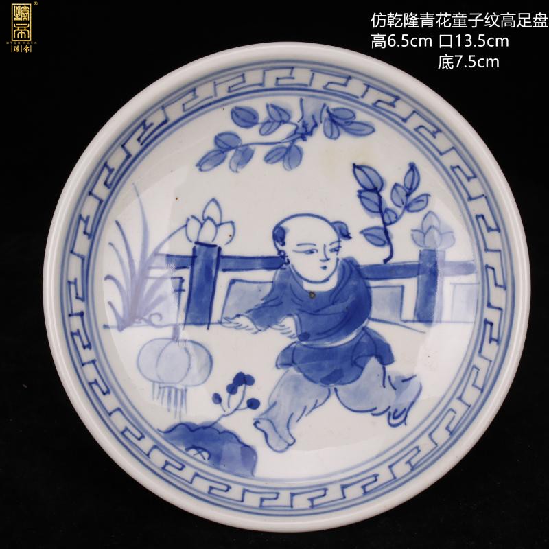 Jingdezhen imitation qianlong hand - made porcelain lotus wrapped branch lines best plate antique porcelain decoration restoring ancient ways, antique furnishing articles