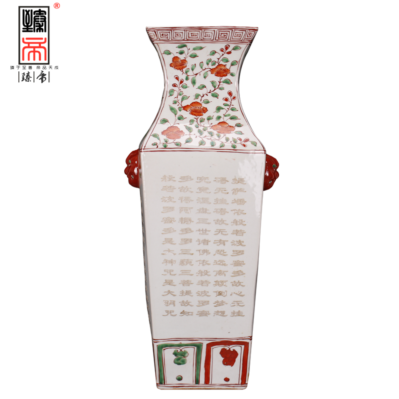 Jingdezhen imitation of yuan blue and white hand draw colorful lettering square bottle retro decoration antique reproduction antique furnishing articles old items