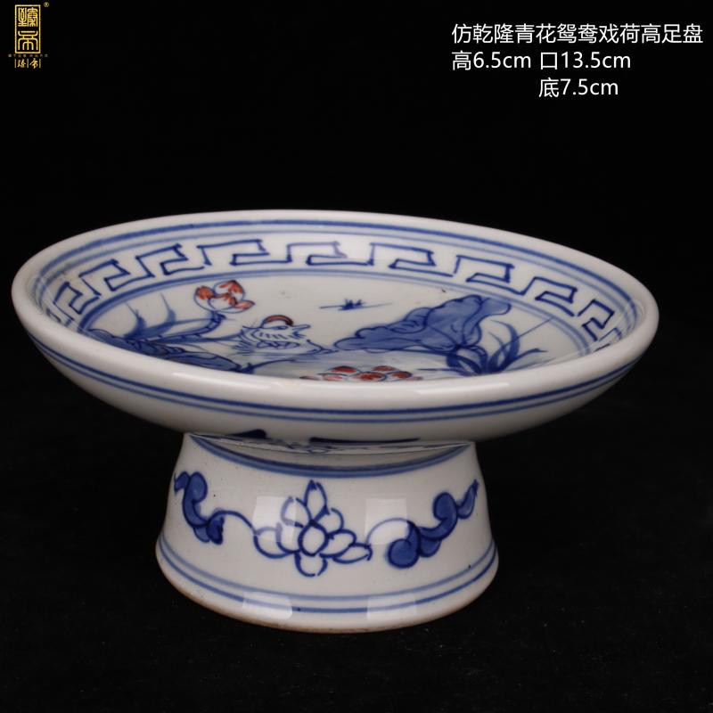Jingdezhen imitation qianlong hand - made blue - and - white mandarin duck play Dutch doll fish best plate antique porcelain, antique decoration