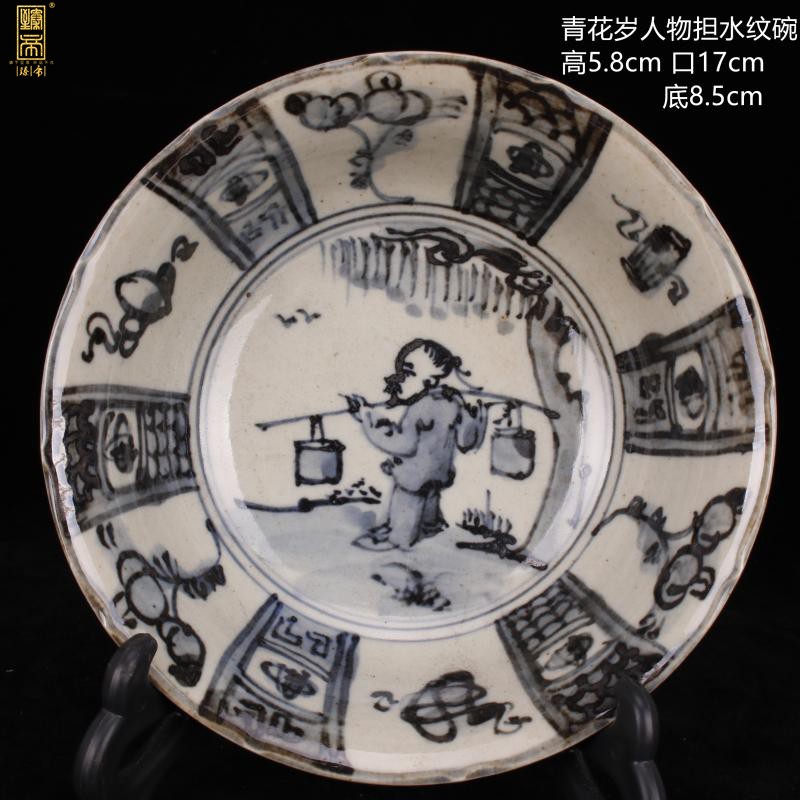 Jingdezhen imitation MingWanFu togeher with hand - made porcelain, poetic play bowls archaize retro decoration antique furnishing articles