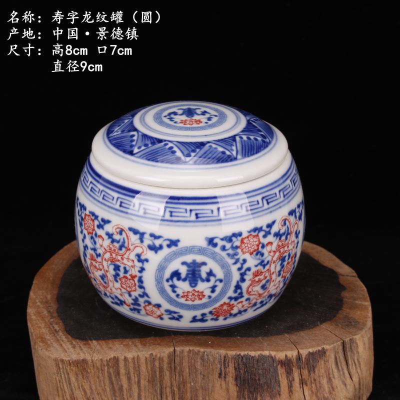 Blue and white storage tank under the glaze tureen lid powder sauce pot multi - functional household mini small Blue and white porcelain jar furnishing articles