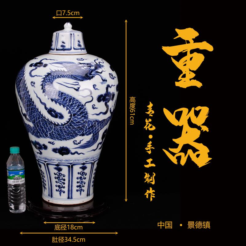 Jingdezhen checking antique reproduction of large vase antique blue - and - white YunLongWen mei bottles of classical Chinese style furnishing articles