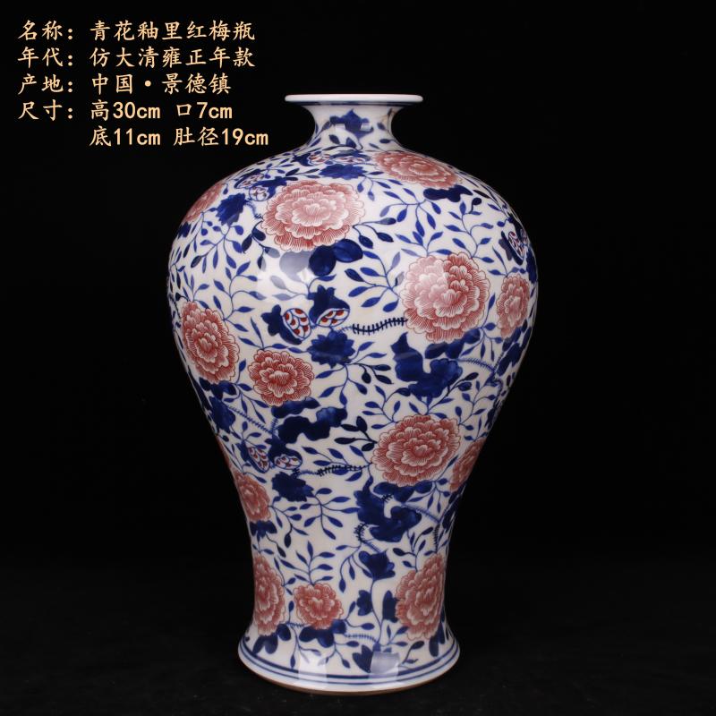 Jingdezhen blue and white youligong peony vase imitation yongzheng antique bound branch lines, the design of Chinese style household adornment furnishing articles