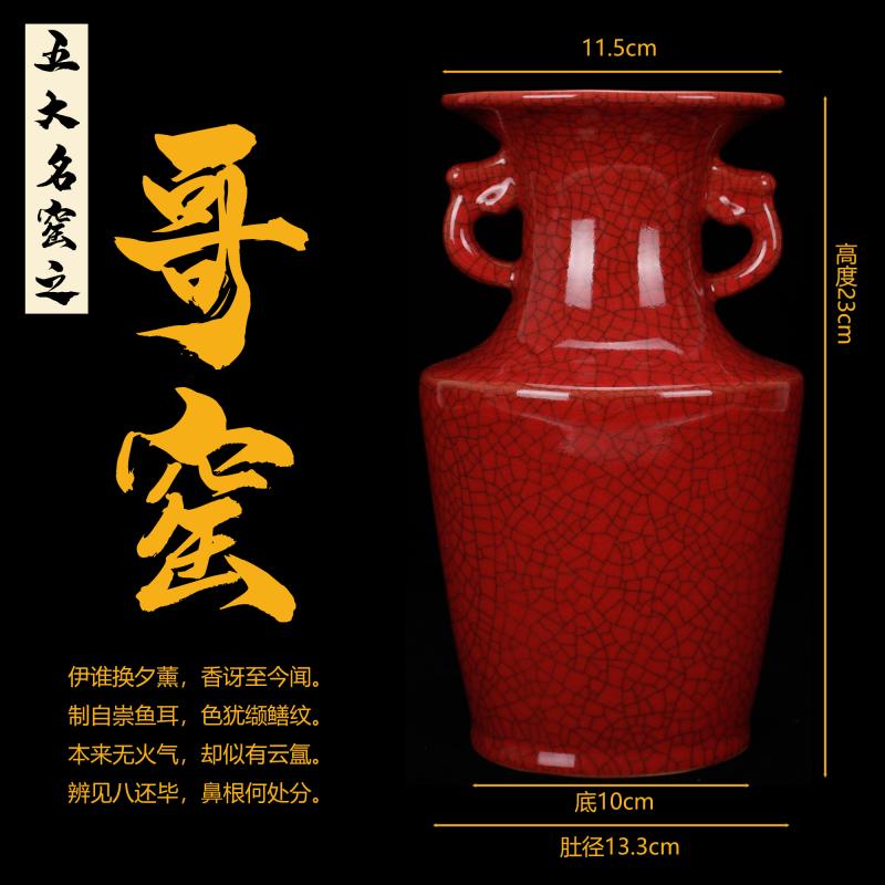 Five of ancient jun elder brother up with up with jingdezhen imitation song dynasty style typeface antique antique old Chinese style restoring ancient ways ceramic vase furnishing articles