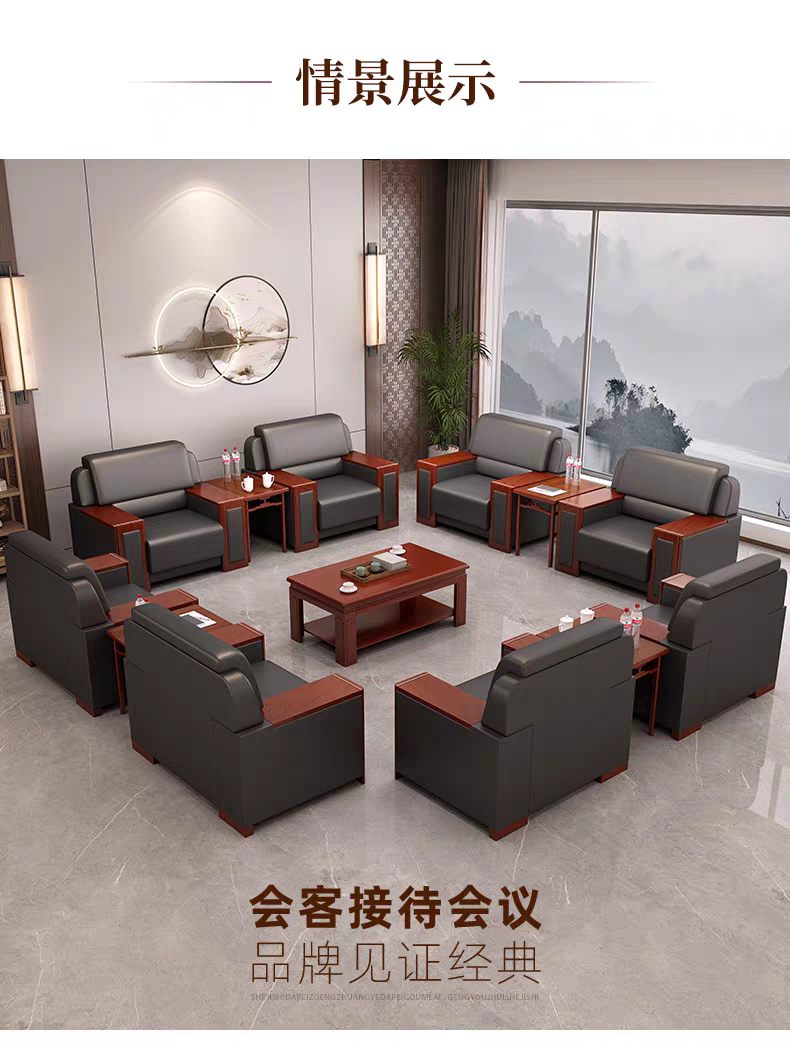 办公室沙发接待室真皮会客区现代简约商务洽谈休息区茶几组合套装