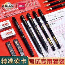 Effective pencil automatic 2B examination first grade scribble pens special for elementary and middle school students special college entrance examination question card test paper automatic pen press-moderable core station supplies