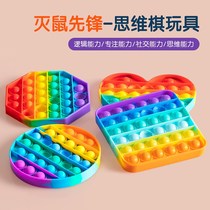 Jewish thinking chess large deratization pioneer children's educational toy popit set rainbow press silicone