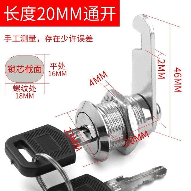 Anti-rust hardware lengthened wardrobe lock cabinet door size key cylinder desk concealed lock old drawer lock old door file Anti-rust hardware lengthened wardrobe lock cabinet door size key cylinder desk concealed lock old drawer lock old door file