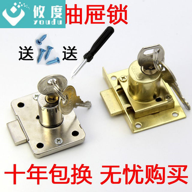 Large and small hardware desk cabinet door lock concealed lock wardrobe lock cylinder old-fashioned file lengthened anti-rust lengthened door drawer lock Large and small hardware desk cabinet door lock concealed lock wardrobe lock cylinder old-fashioned file lengthened anti-rust lengthened door drawer lock