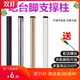 Up and down support frame, telescopic rod, load-bearing furniture, hardware shrinkage, adjustable reinforcement, column wardrobe, desk floor Up and down support frame, telescopic rod, load-bearing furniture, hardware shrinkage, adjustable reinforcement, column wardrobe, desk floor