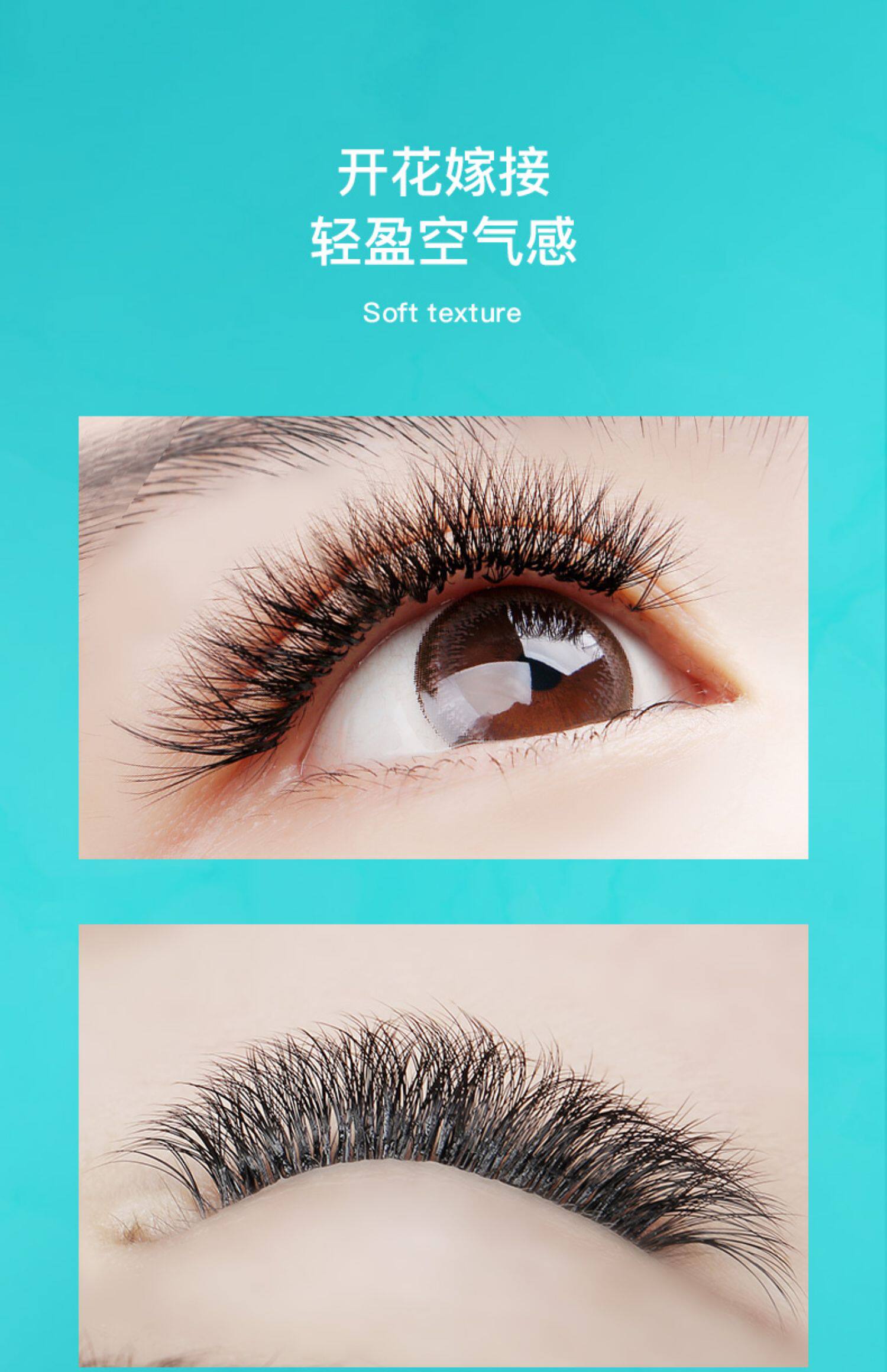 05v型种假睫毛一秒开花嫁接睫毛美睫自动大v毛超软水貂毛_淘趣吧
