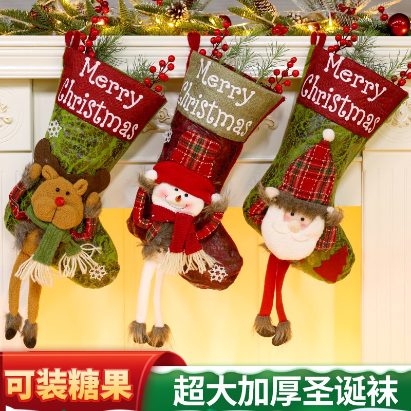 Christmas Socks Gift Bag Big Christmas Wall Wall Decoration 2024 Gift Bag Socks Loaded Gift-Taobao